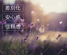 あなたの魅力を最高のボイスサンプルで伝えます 占い・相談サービスの差別化でサービスを目立たせたい方へ イメージ6