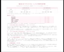 誕生日から二人の相性を詳しく読み解きます 恋愛・結婚の相性を100点満点で診断｜1日5組限定 イメージ2