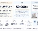 会計ソフト未導入の方：経理をまとめて代行します 職員採用より身軽に。経理をまるごと代行 イメージ1