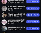 インスタフォロワーを1500人増やします 低減少でゆっくりと自然な海外フォロワーを増やします。 イメージ3
