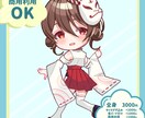 可愛いデフォルメイラスト描きます 【ア女の子から男の子まで、可愛いデフォルメイラスト描きます！ イメージ6