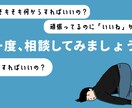 SNS運用に関するご相談を承ります お客様ひとりひとりのSNSアカウントに、改善点をアドバイス イメージ1
