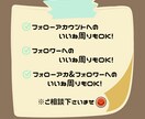 1ヶ月間インスタグラムのいいね運用代行いたします ✦認知度アップ！完全手動でターゲットにアプローチします！ イメージ4