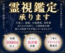生まれ持った神業霊視の力であなたの恋愛を視ます 【ツインレイ】気になるあの人の気持ち、お気軽に相談ください。 イメージ1