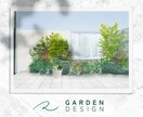プロが高品質の外構・ガーデニングをデザインします 花と緑のある癒しの空間を。オリジナルガーデンを提供します イメージ3
