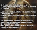 運命を動かす浄化波動修正で理想の未来を叶えます あなたの“運命の歯車”を、再び動かす浄化セッション イメージ2