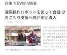 子供がひきこもってるお母さんの悩み.愚痴を聞きます ひきこもりを克服したプロのカウンセラーに話しませんか？ イメージ2