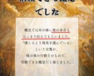 人間関係鑑定◆ご縁を整え穏やかな距離感にします ママ友、職場、隣人、家族、煩わしい人との根本原因を解決へ イメージ6