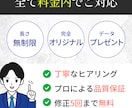 高品質！貴社だけのオリジナル画像LP作ります デザインでここまで違う！成果重視のLP制作ならお任せください イメージ9