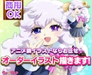 ご要望に沿ったアニメ調オーダーイラスト描きます 1枚絵、キャラデザ、サムネイル、アニメ調イラストならお任せ！ イメージ1