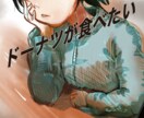 かわいいオリジナルイラスト描きます 人生がちょっとあがる。あなたの為のイラストを描きます。 イメージ8