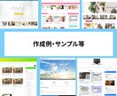 Wordpressでアフィリエイトサイトを作ります セキュリティ・SEO対策、各種テーマ対応 イメージ3