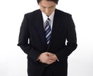 転職？現職？副業？仕事の選び方を伝えます 将来の方向性を一緒に分析します。 イメージ1