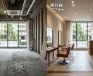 空室が“住みたい部屋”に変わります 【空室対策】反響が増えるビフォーアフター画像を作成します。 イメージ8