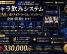 未経験でも始められるギャラ飲みアプリ開発します アプリも決済も集客も全部込み。始めるだけ イメージ1