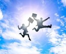 あなたの心に寄り添い、お悩みを晴らします 意外と悩みって解決してるようでしてなかったりしませんか？ イメージ1