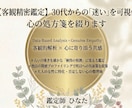 大人の迷いを客観分析で可視化。心の処方箋を綴ります 独自の精密分析で、あなたの現在地を判定します。 イメージ1