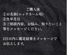 今あなたに起きている“運命の転換点”を霊視します ── 流れが止まっていると感じているあなたへ ── イメージ3
