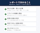 ブログのGA4とサーチコンソールを分析します サイト全体の動きを引いて判定。効かなかった変更も正直に報告 イメージ2