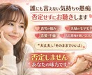 誰にも言えない気持ちや愚痴を否定せず聴きます。ます 育児｜夫婦関係｜離婚｜愚痴｜恋愛｜不倫 イメージ1