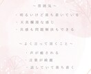 友達感覚でお話を聞きます 友達感覚でお悩み相談や愚痴を聞きます！恋愛・結婚相談も♪ イメージ3