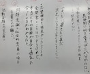 合格率向上！総合型選抜・学校推薦面接対策します 10年で500名超を導いた面接指導 イメージ2