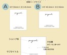 アクセサリー/ピアス台紙制作いたします セミオーダーでオリジナルの台紙作ります！ イメージ4