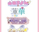 VTuberデビューのお手伝いします オリジナルのVTuberを作りませんか？ イメージ4