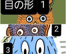 1枚アイコン型つき。モンスター風イラスト描きます 【ラフ提案 · 修正→無制限＆著作権譲渡】 イメージ3