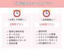 オンライン秘書に何を頼めるか相談に乗ります オンライン秘書を導入したい方の不安や疑問を解決します！ イメージ8