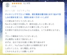 チャネリングでブロック解除、潜在意識を書き換えます 悩みや苦しみの根本を見つけ、理想の未来へサポートします イメージ4