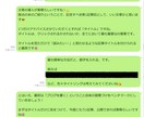 ブログ記事を、SEOの観点から添削アドバイスします SEOライティングの観点から、文章の書き方をコンサルティング イメージ3