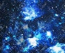 星の神託します 「星」は古代から人々にとって神聖な存在であり、未来を予知 イメージ2