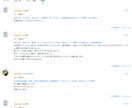 即日対応　最短10分　お二人の未来を視ます ５００円　短文１〜２行　秘伝のコトダマ霊視　不安解決 イメージ3