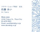 印象に残る名刺を作成します Canva制作 / あなたを印象づける名刺をつくります イメージ4