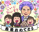 ウエディング★お祝い事に！似顔絵お描きします ゆる可愛めのイラストです。ご家族で記念の１枚はいかがですか？ イメージ4