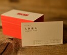 名刺交換で際立つ、シンプルなデザイン名刺作成します 活版印刷100枚(片面)印刷代版代込み/両面作成オプション有 イメージ2