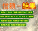 専門性と信頼度の高いエンタメな文章を執筆します 信頼＝集客力アップ！10記事まとめてのご購入で更にお得！ イメージ2