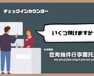 台灣華語レッスン　台灣旅行がより楽しくなります 台灣旅行で中国語を話してみたいあなたへ！ イメージ4