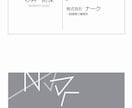 名刺 ショップカード作成します 名刺につけるロゴの作成もオプションで承っています。 イメージ3