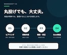売上・進捗を見える化するExcel管理表を作ります 入力だけで自動集計・グラフ化｜業務に合わせて作成 イメージ4