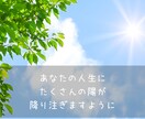 サブスク★月額9,000円で月3回まで占います ジャンルは何でもOK！金額を気にせず占いたい方におすすめꕤ イメージ2