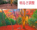 低価格でシンプルな画像修正、加工をいたします シンプルな画像修正、加工、合成を低価格で承ります！！ イメージ2