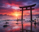 日輪霊視で彼の気持ちと今後の展開を霊視します 片思い・復縁・複雑愛…彼が隠す本当の気持ちを丸裸にします イメージ7