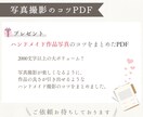 ハンドメイド作品の写真添削・アドバイスします ハンドメイド作品の魅力的を引き出す！写真添削 イメージ8