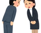 文書作成、アンケート入力など致します ビジネス文書など御要望に応じて文書作成致します イメージ1
