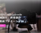 SNSの動画制作「企業PR・お店PR」します 動画視聴効果で集客に繋がる動画制作を行なっております。 イメージ6