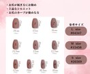 オーダーネイルチップ作成いたします 特別な日にぴったりのネイルチップ イメージ9