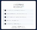 初心者歓迎｜AIアプリ開発・公開の相談に乗ります App Store公開経験あり／実体験ベースでお話しします イメージ7