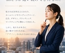 スマホ専用ランディングページをご提案します 人が動く理由から設計｜note・Stripe決済・対応 イメージ7